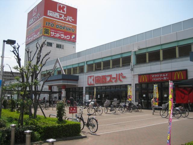 Supermarket. 930m to the Kansai Super Nishikanmuri shop