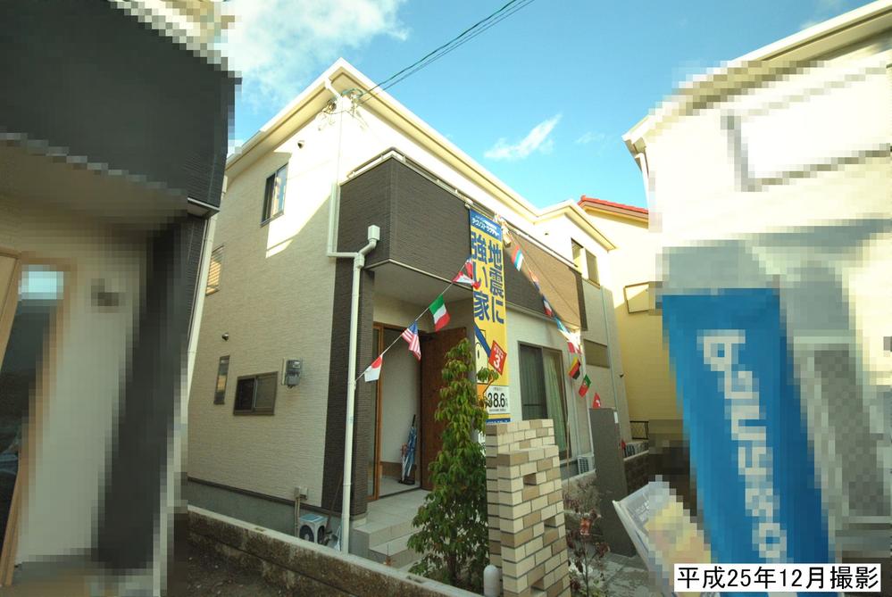 Local appearance photo. Local (12 May 2013) Shooting