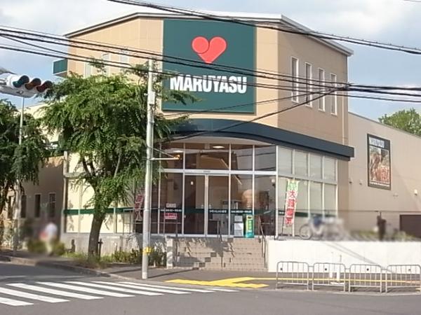 Supermarket. 1799m until Super Maruyasu Abuno shop