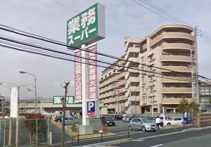 Supermarket. 1362m to business super Takatsuki store