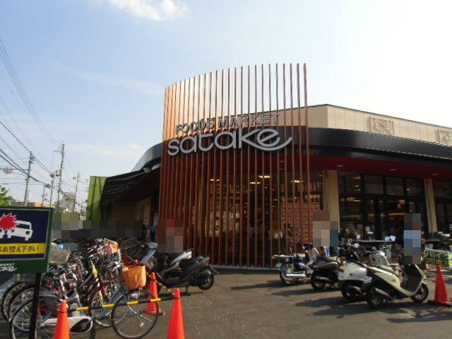 Supermarket. 979m until Foods Market Satake Takatsuki Josai shop