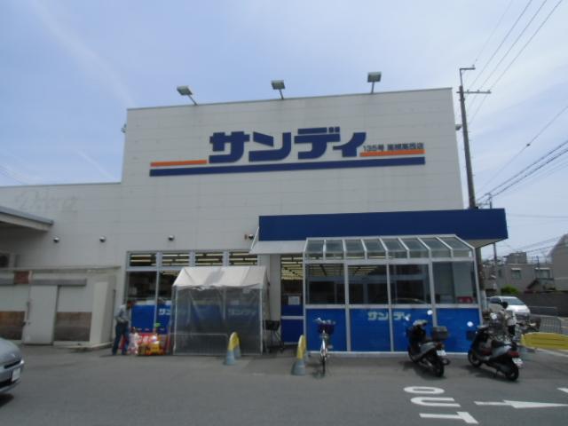 Supermarket. 449m to Sandy Takatsuki Takanishi shop