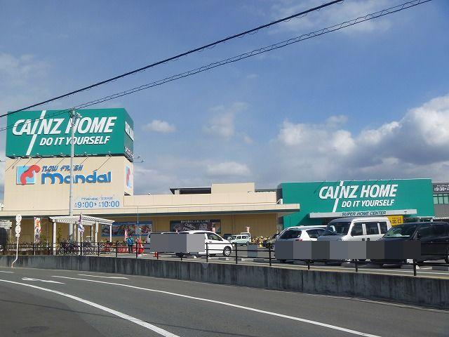 Home center