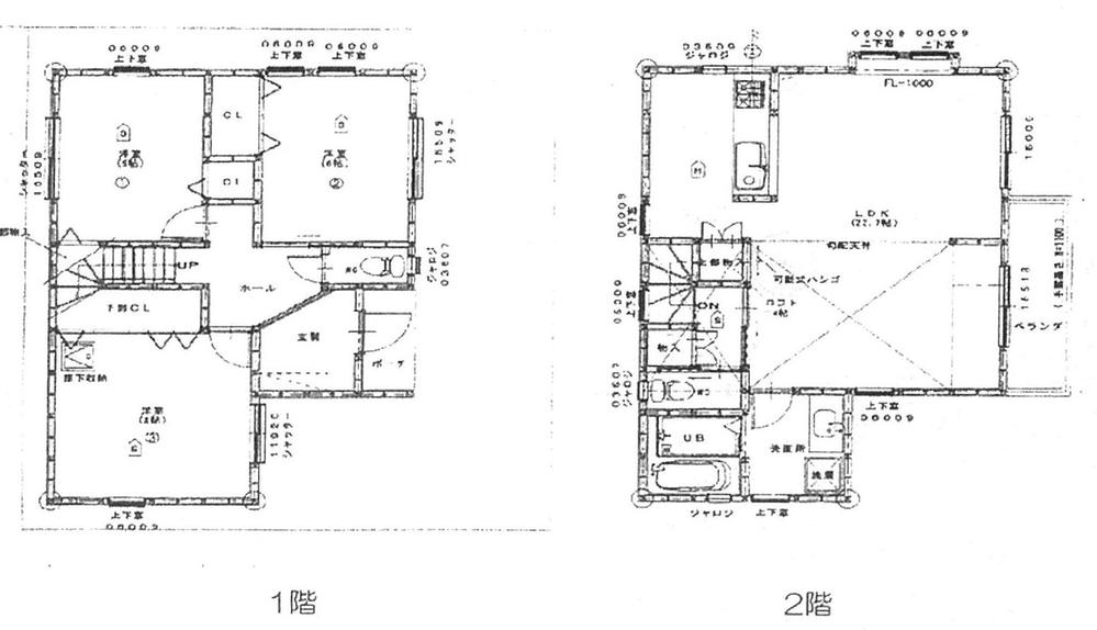 Other. LDK the second floor!