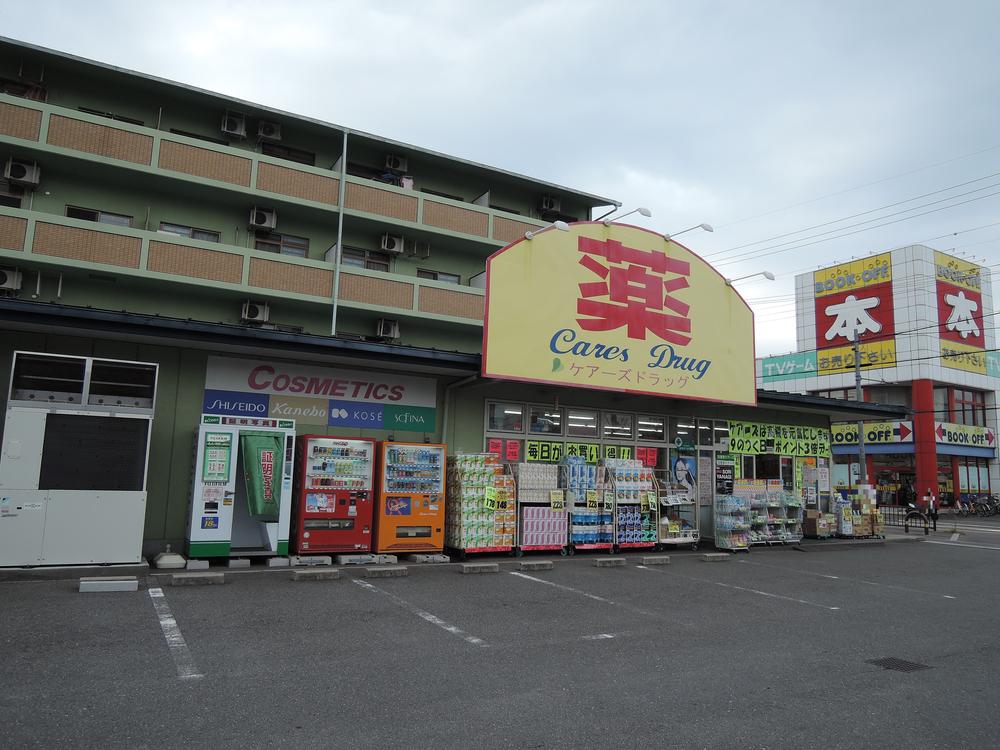 Drug store. It cares 796m to drag Kosobe shop