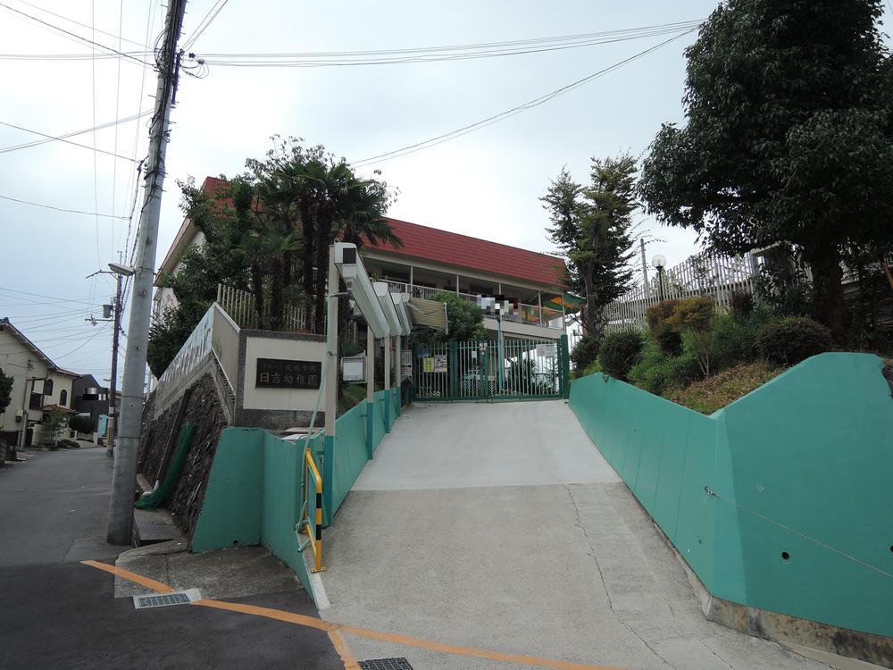 kindergarten ・ Nursery. 1258m until certification children Garden Hiyoshi kindergarten