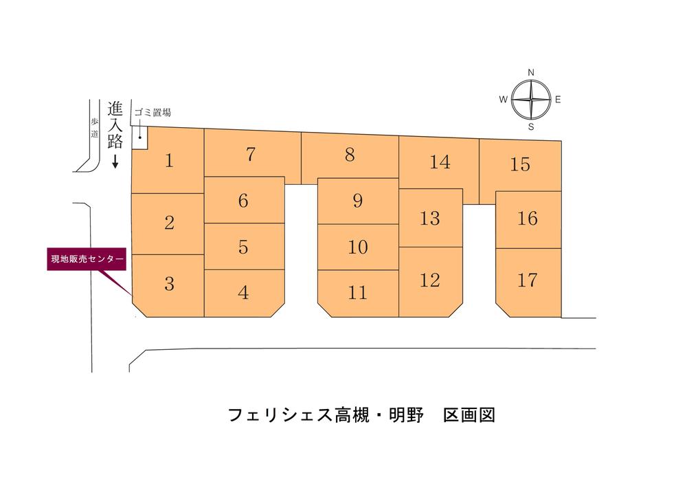 The entire compartment Figure. High-quality living comfort to the living-friendliness of the environment, Sophisticated streets all 17 compartments and a variety of plan