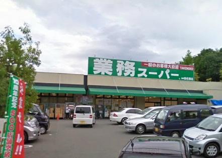 Supermarket. 736m to business super bamboo shoots Nasahara shop