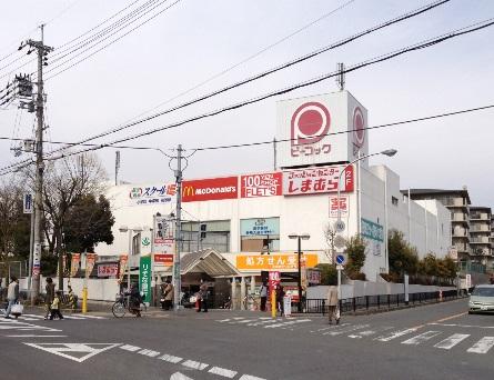 Supermarket. 673m until Daimarupikokku Tsukahara shop