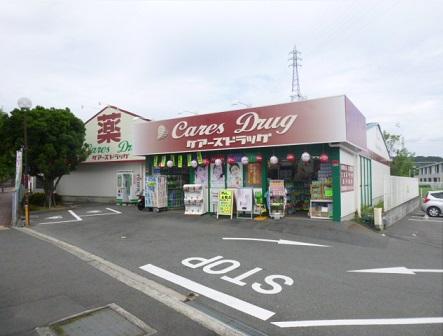 Other. Cares drag Urado shop