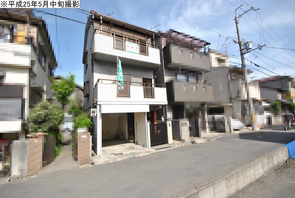 Local appearance photo. Local (May 2013) Shooting