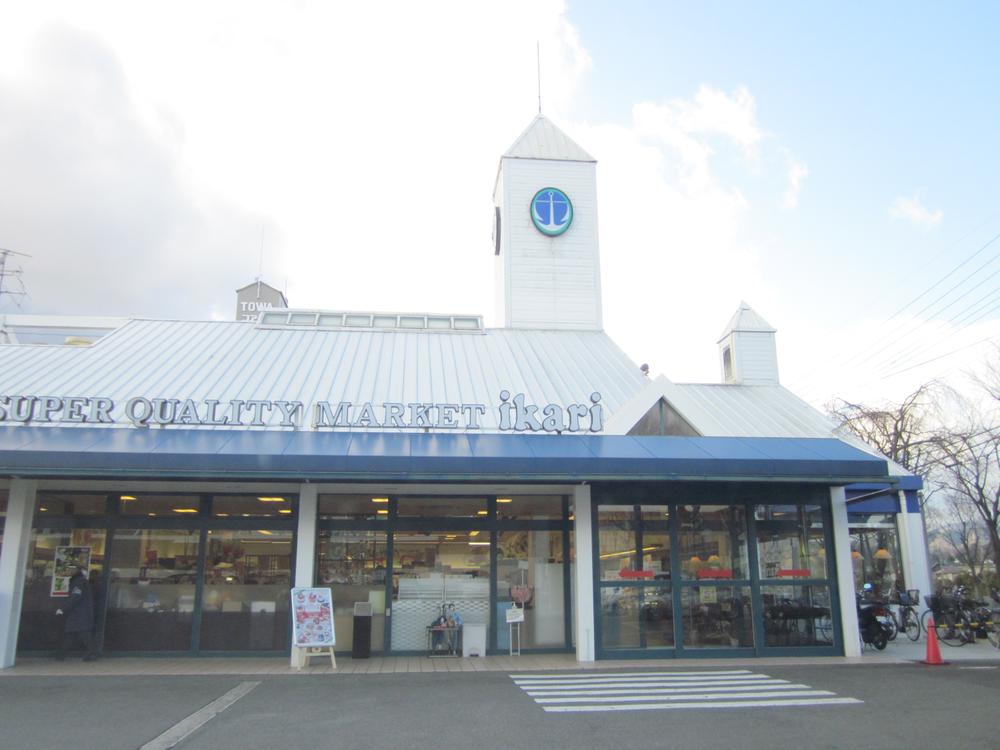 Supermarket. 1476m until the anchor supermarket Takatsuki store