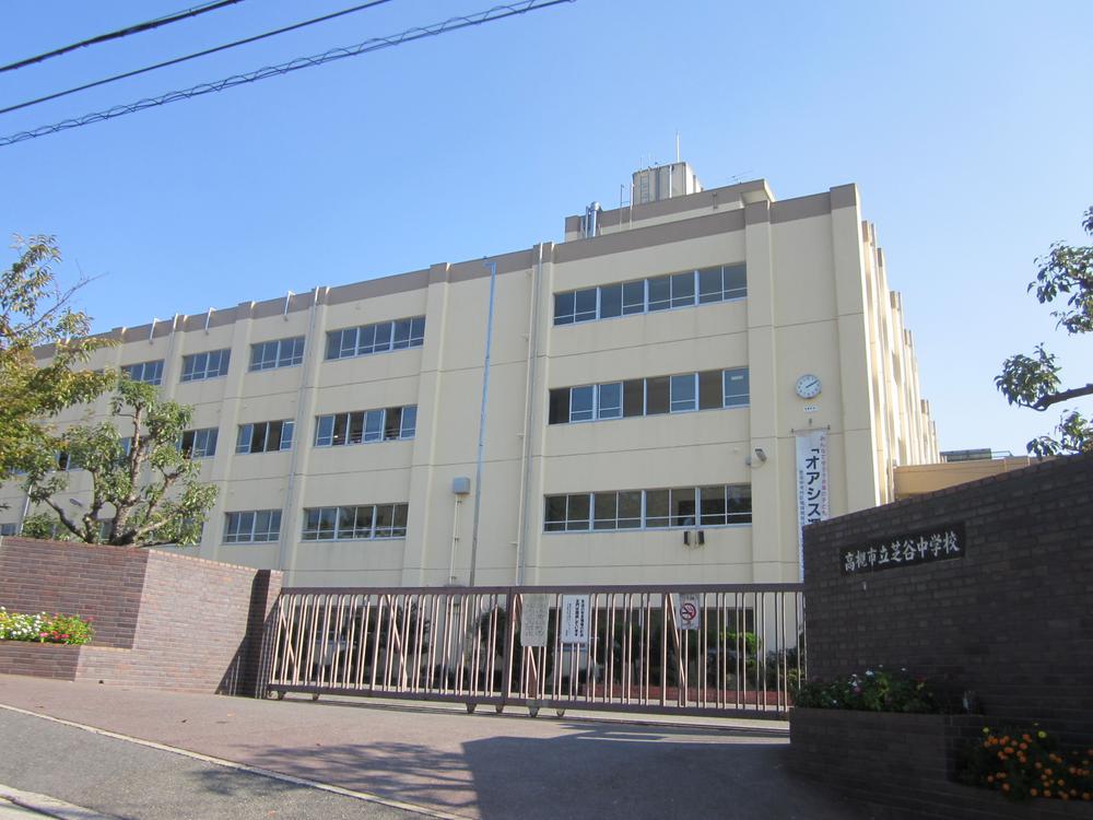Junior high school. 1810m to Takatsuki Municipal Shibatani junior high school
