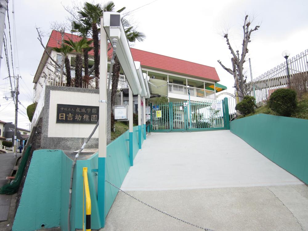 kindergarten ・ Nursery. 130m until certification children Garden Hiyoshi kindergarten