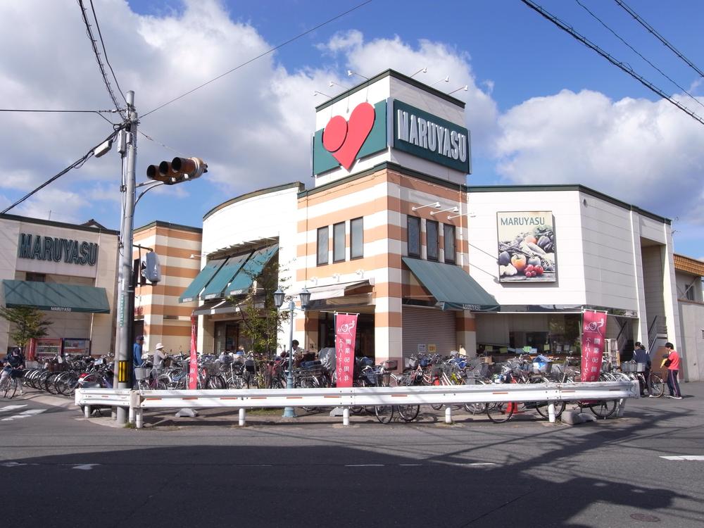 Supermarket. 917m to Super Maruyasu Tominosato shop