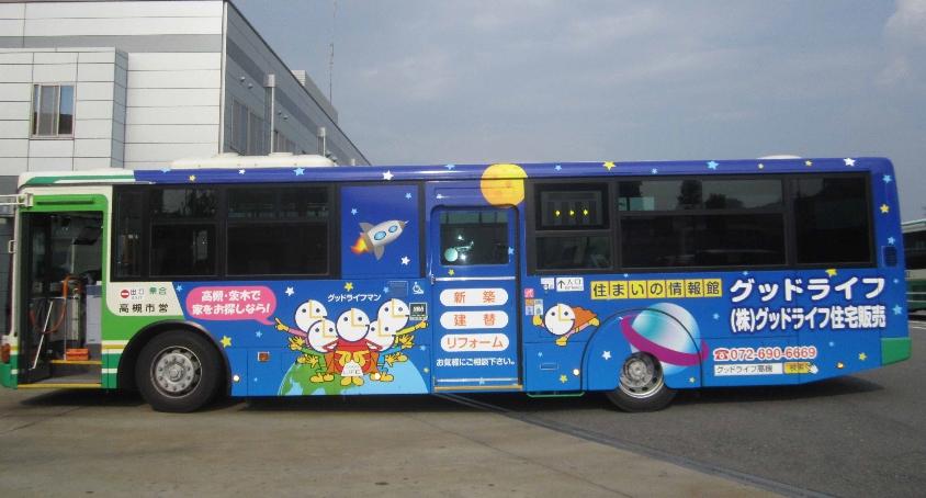 Other. Municipal bus Good Life issue in service!