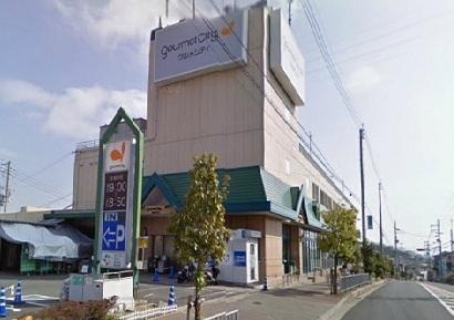 Supermarket. 844m until Gourmet City Utsukushigaoka shop