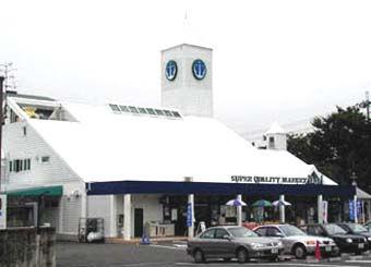 Supermarket. 1316m until the anchor supermarket Takatsuki store