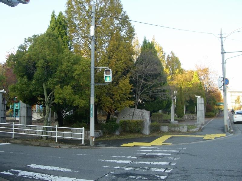 park. Until the pond park above 857m Osaka Takatsuki Abuno 2-chome 3?