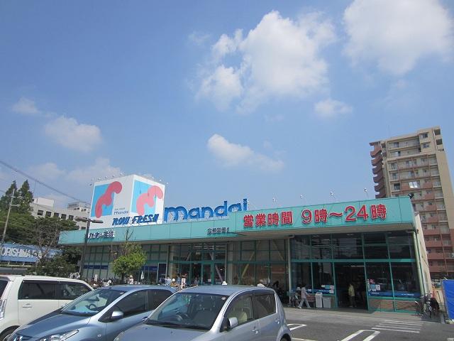 Supermarket. 408m until Bandai Takatsuki Tondaoka shop