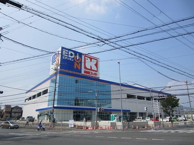 Supermarket. 712m to the Kansai Super Mishimaoka shop