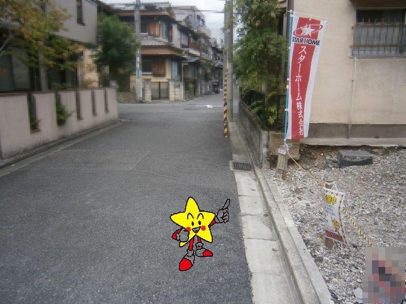 Local photos, including front road