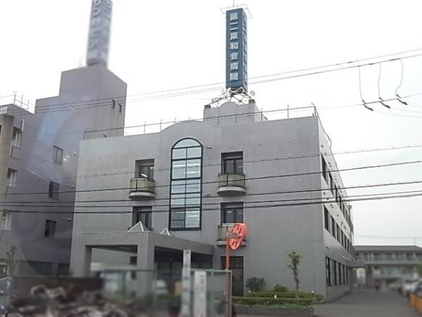 Hospital. Second Towa Board 468m to the hospital