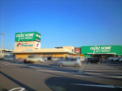 Supermarket. 1132m to Bandai