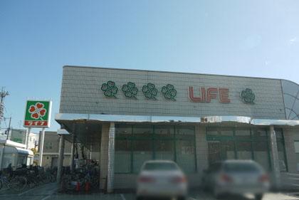 Supermarket. Until Life Fukasawa shop 765m
