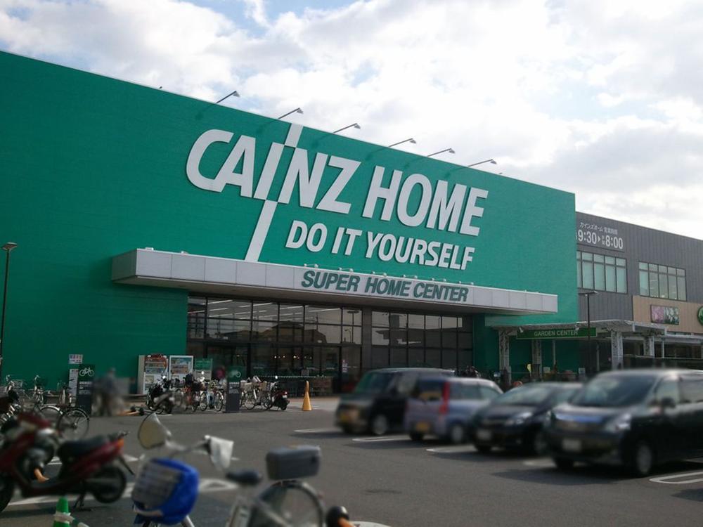 Home center. Cain is the home 1132m large home improvement to Takatsuki store ☆