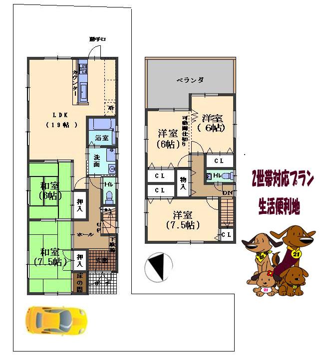 Floor plan. 32 million yen, 5LDK, Land area 177.8 sq m , It is a building area of 121.5 sq m 5LDK! LDK There are also 19 Pledge ☆ Western-style 3 rooms ・ It is a Japanese-style room 2 rooms