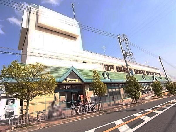 Supermarket. 1596m to Gourmet City Utsukushigaoka shop