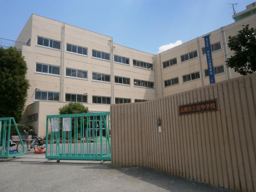 Junior high school. 507m to Takatsuki Tatsukanmuri junior high school