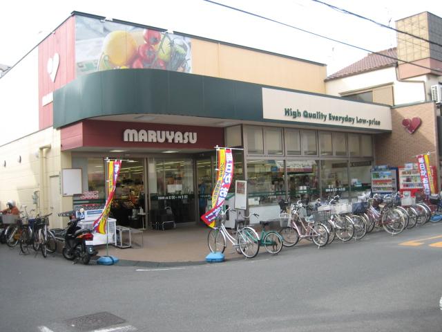 Supermarket. 619m to Super Maruyasu Uemaki shop