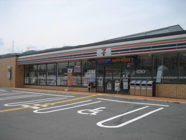 Convenience store. 1209m until the Seven-Eleven Shimamoto Takahama shop