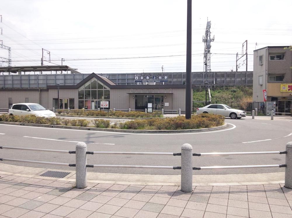 station. 1120m to Hankyu Kammaki Station