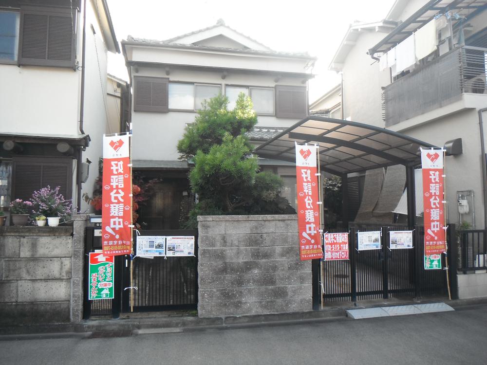 Local appearance photo. Local (12 May 2013) Shooting