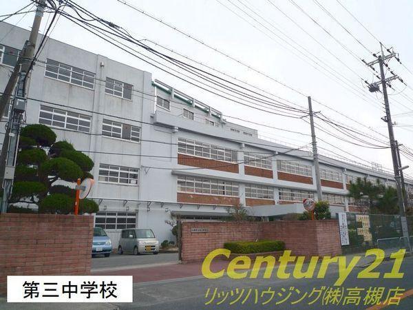 Junior high school. 1461m to Takatsuki Tatsudai three junior high school