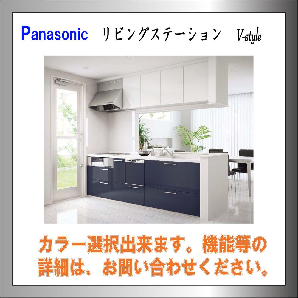 Same specifications photo (kitchen)