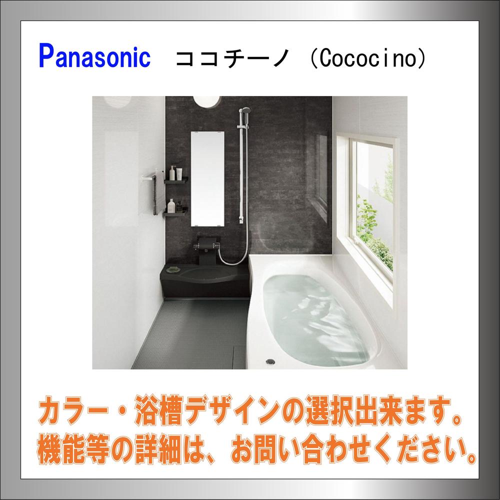Same specifications photo (bathroom)