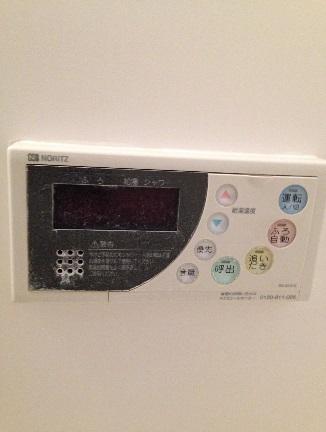 Bathroom. With at any time warm reheating function