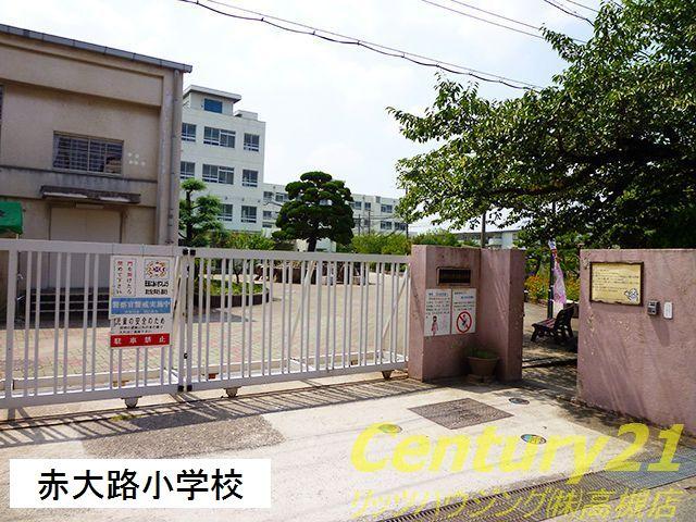 Primary school. 780m to Takatsuki Municipal Akaoji Elementary School