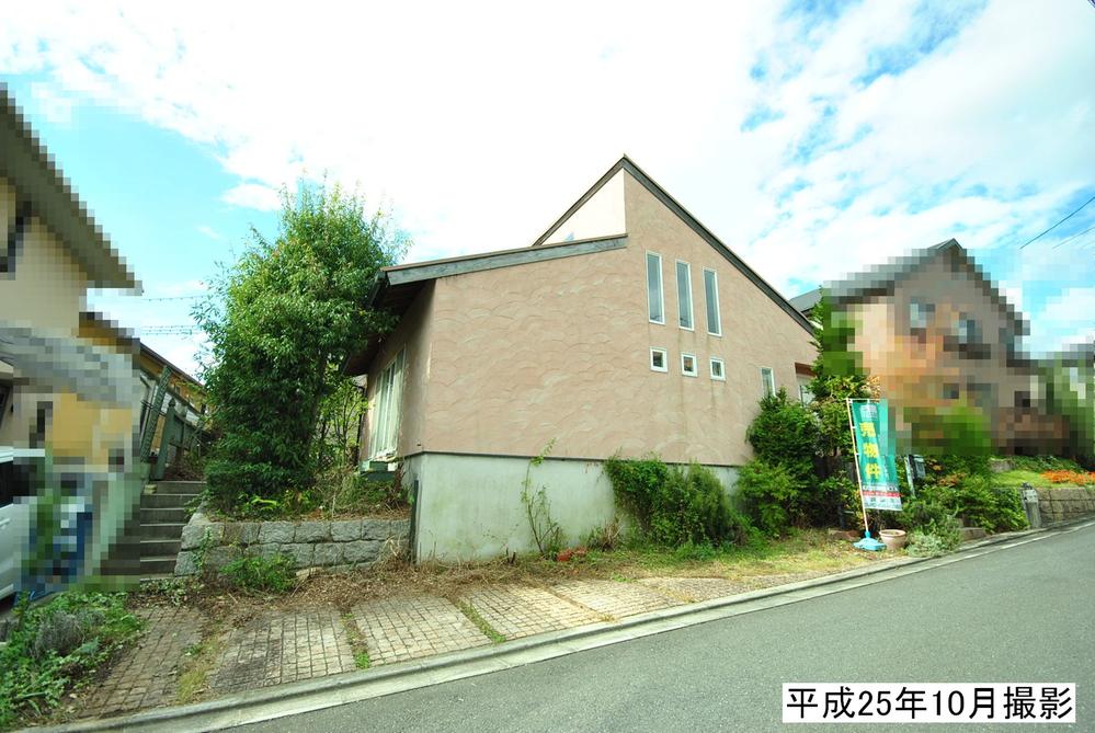 Local appearance photo. Local (10 May 2013) Shooting