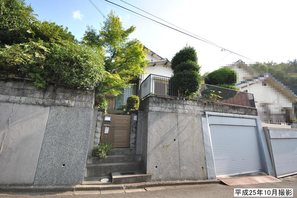 Local land photo. Local (10 May 2013) Shooting