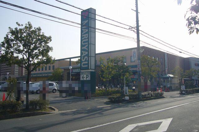 Supermarket. 1176m until Super Maruyasu Miyata shop
