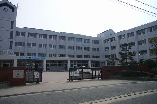 Junior high school. Abu-San 1400m until junior high school