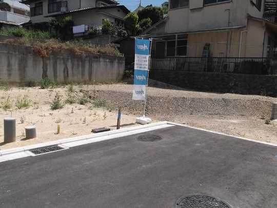 Local land photo. Local is a photo.