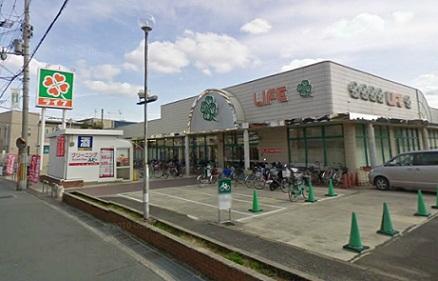 Supermarket. Until Life Fukasawa shop 818m