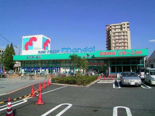 Supermarket. 408m until Bandai Takatsuki Tondaoka shop