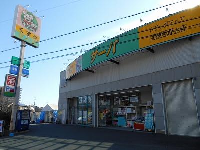 Other. Drugstore server, About 700m